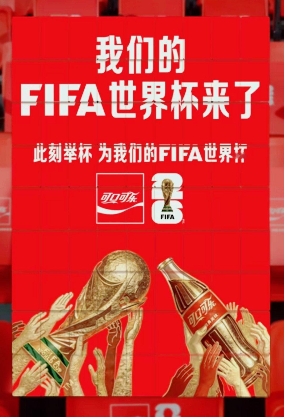 搞不好，刘宇宁会受代言品牌可口可乐邀请，去参加美加墨世界杯，先dream一下。 