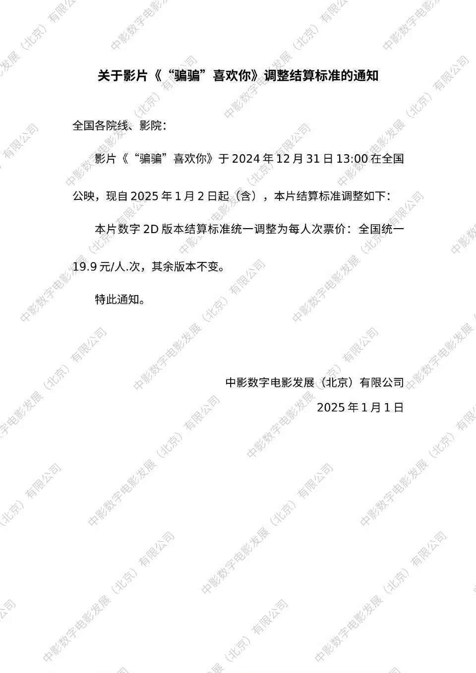 19.9！好样的，都给我学！ 