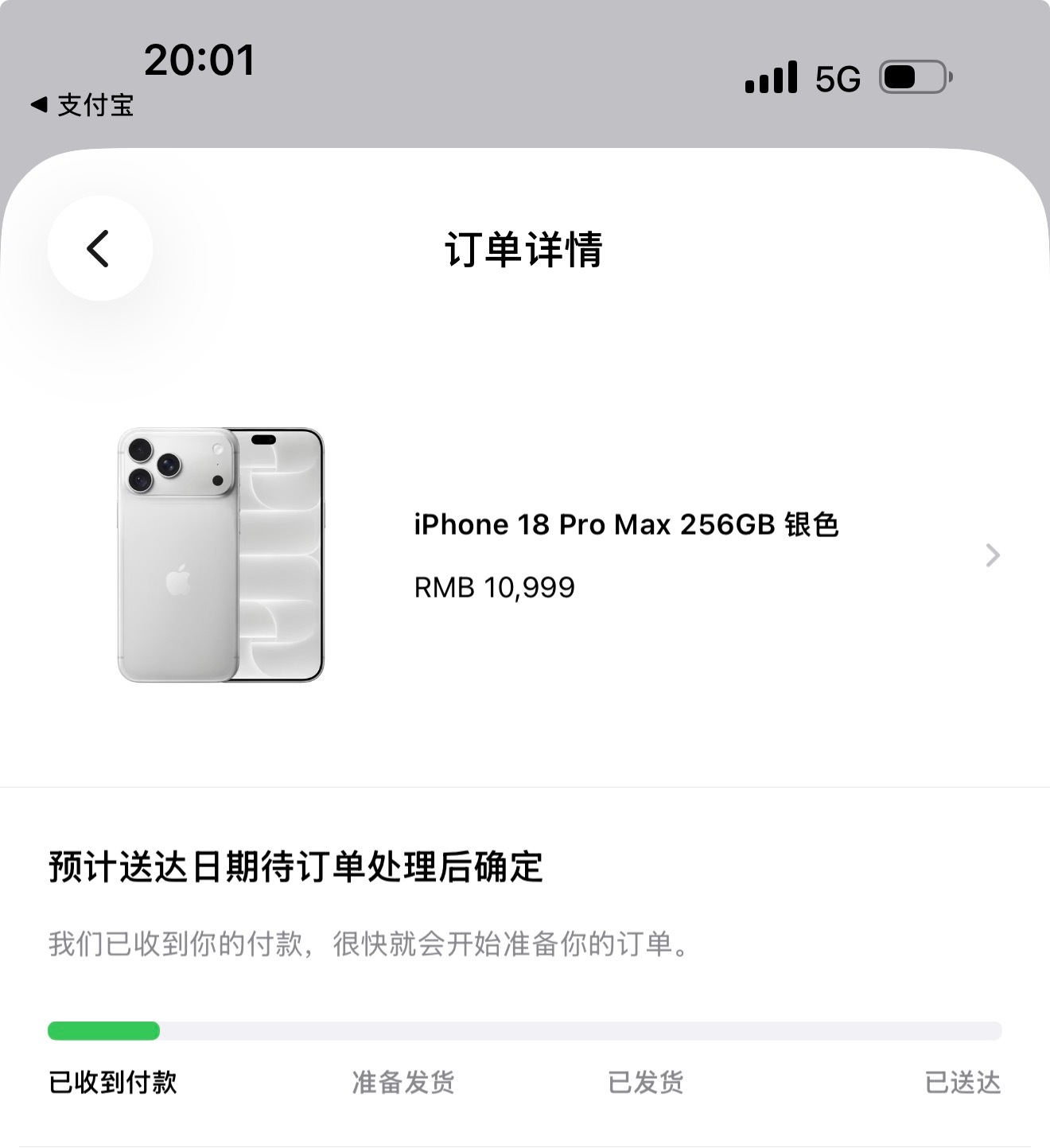 大家iPhone 18 Pro Max抢到了吗？你们选什么颜色？ ​​​