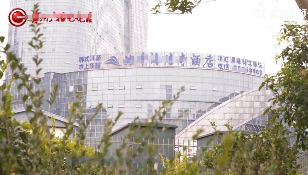 12 月 6 日，贵阳熊女士一家在 “地中海传奇水汇” 澡堂，发现老年女子杨某某