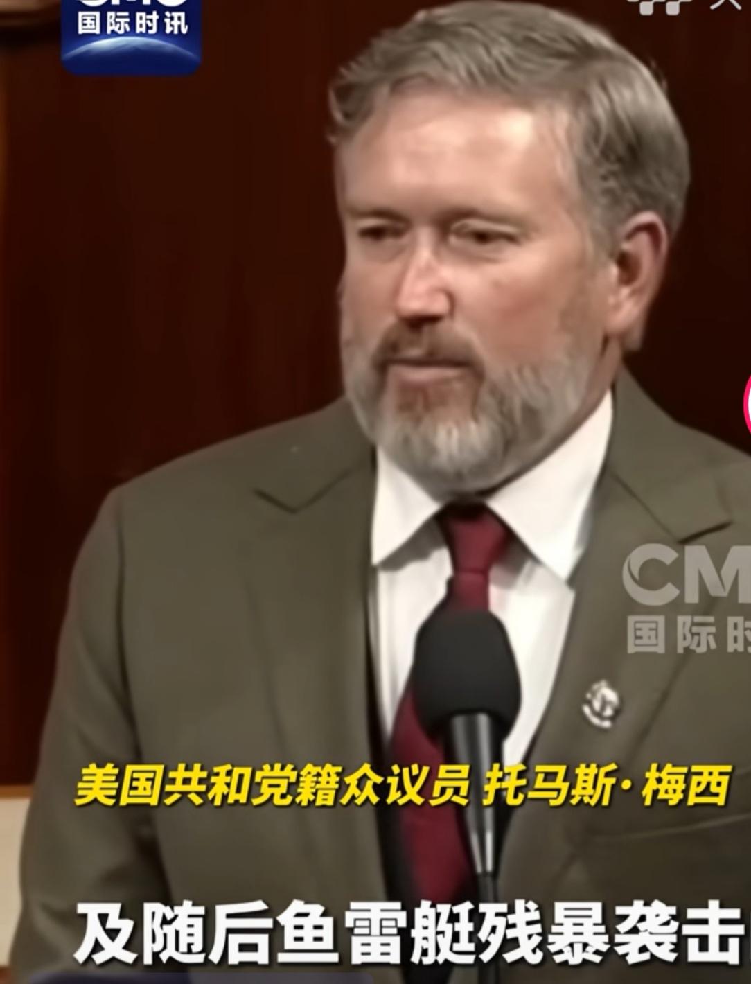 美国还是有人要找以色列算账的，这账一算就是59年前的中东战争了。
2026年6月