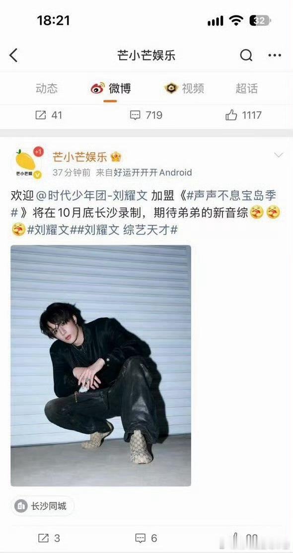 投，这是真瓜主吗 ​​​