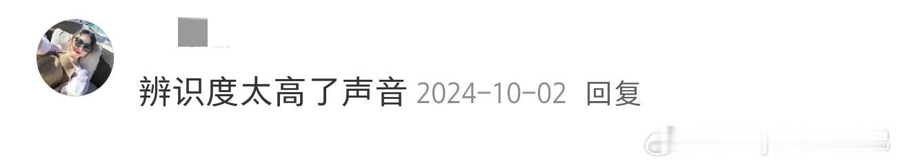 回家路上的眼泪是孙悦给的 孙悦新歌唤起大家心绪[泪]这一年，在职场的浪潮里摸爬滚