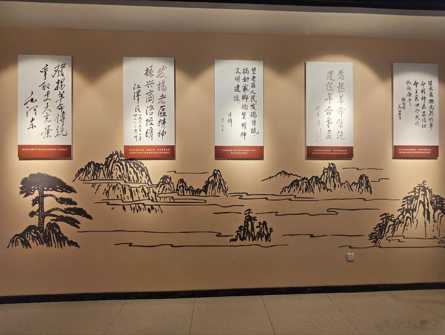 湖北的网络大v商州行，走进了商州北宽坪，来到鄂豫陕革命根据地重要区域——商州区北