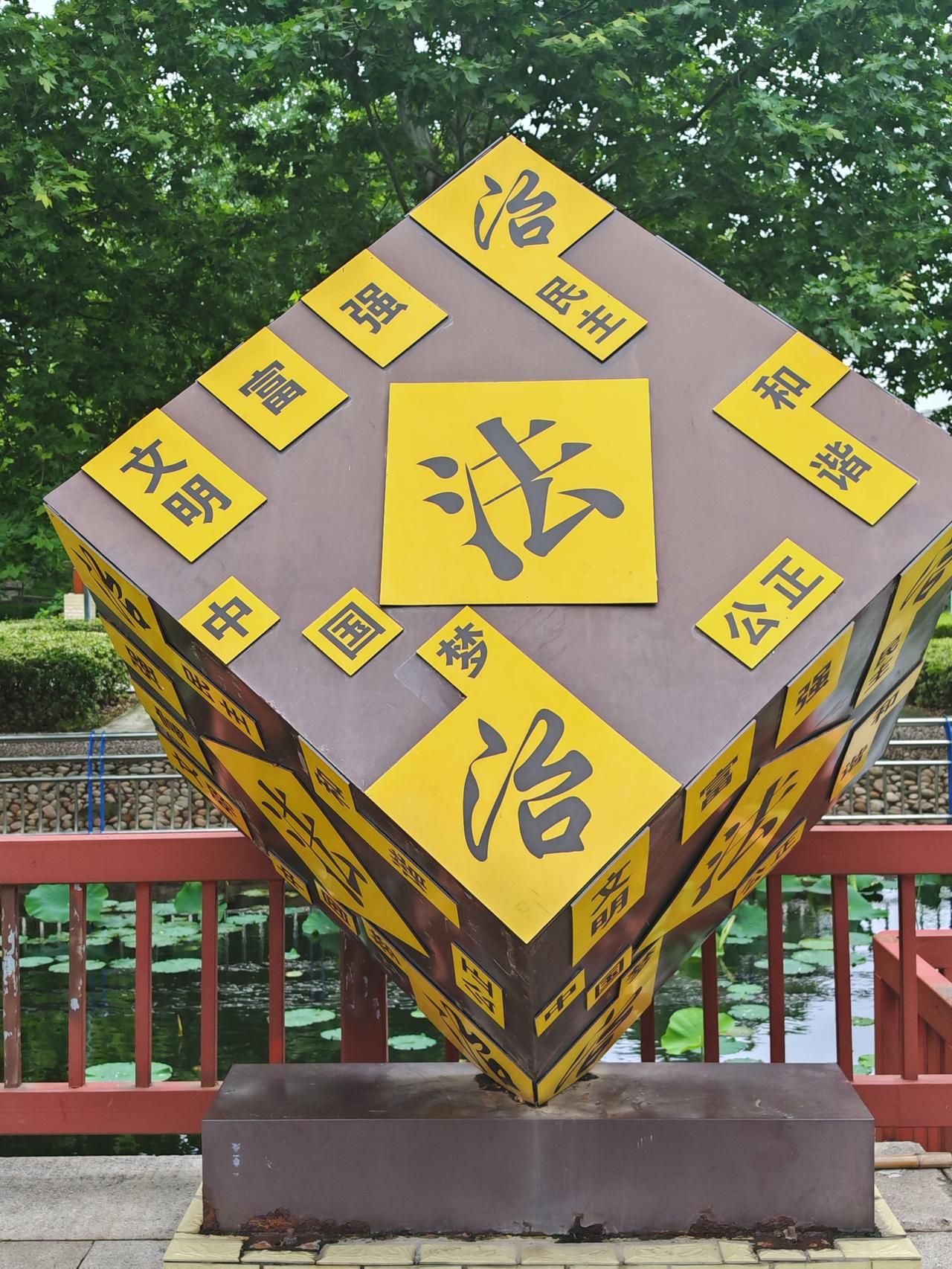 法治社会治理能力现代化建设需努力
