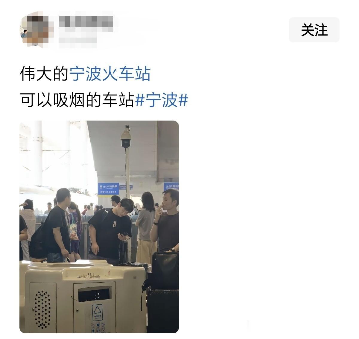 高铁和火车站台上，本来就可以吸烟的，而且站台上专门设置的垃圾桶，也有放置烟头的地