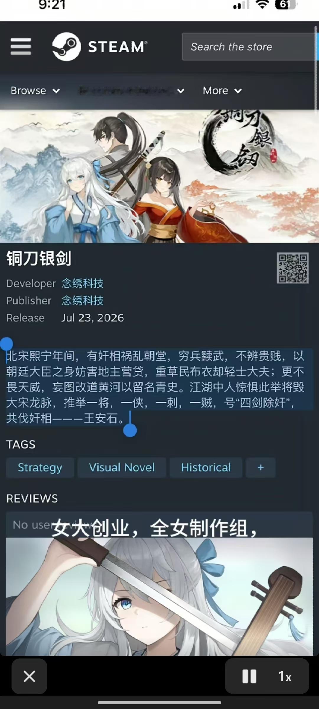 《奸相王安石》《祸乱朝堂》《妨害地主营贷》《重草民布衣却轻士大夫》
这是什么给封