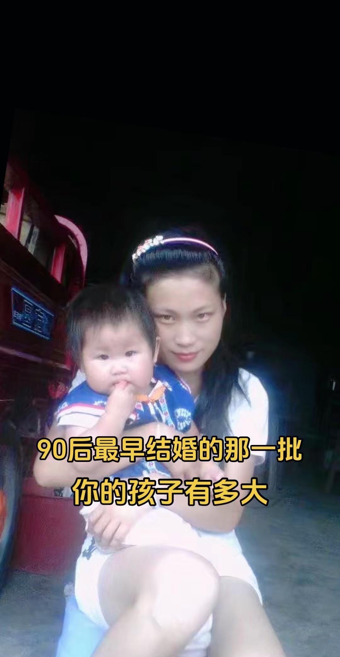 90后结婚最早的是什么时候人生感悟 90后带娃