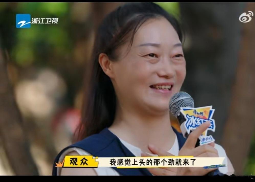 当着妈妈面被观众质疑歌手觉得丢脸看巴顿被质疑真的共情了！《闪光的夏天》试唱会被指