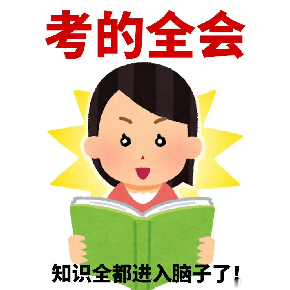 官宣！2026广东高考座位号6月3日可查！