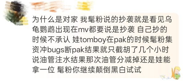如何看待岁月史书不承认偷一位，结果被实锤数据砸死 
