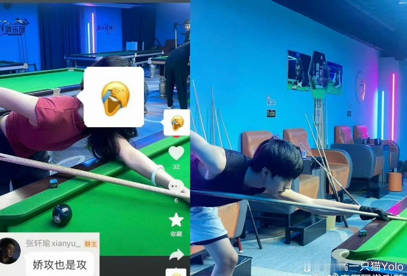 内娱又有新嫂子了 谈了也藏好点，还带嫂营业，不如回家做素人[哆啦A梦害怕] 