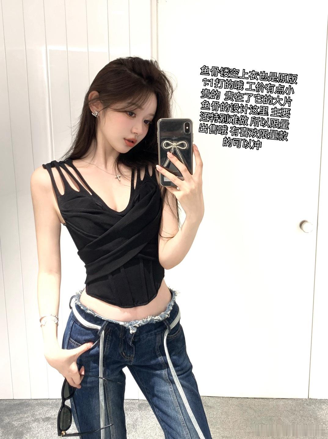 晚睡的有福啦 🔗已经全部出完了 你们加购了完了吗👀还记得我的那些私服嘛！！！