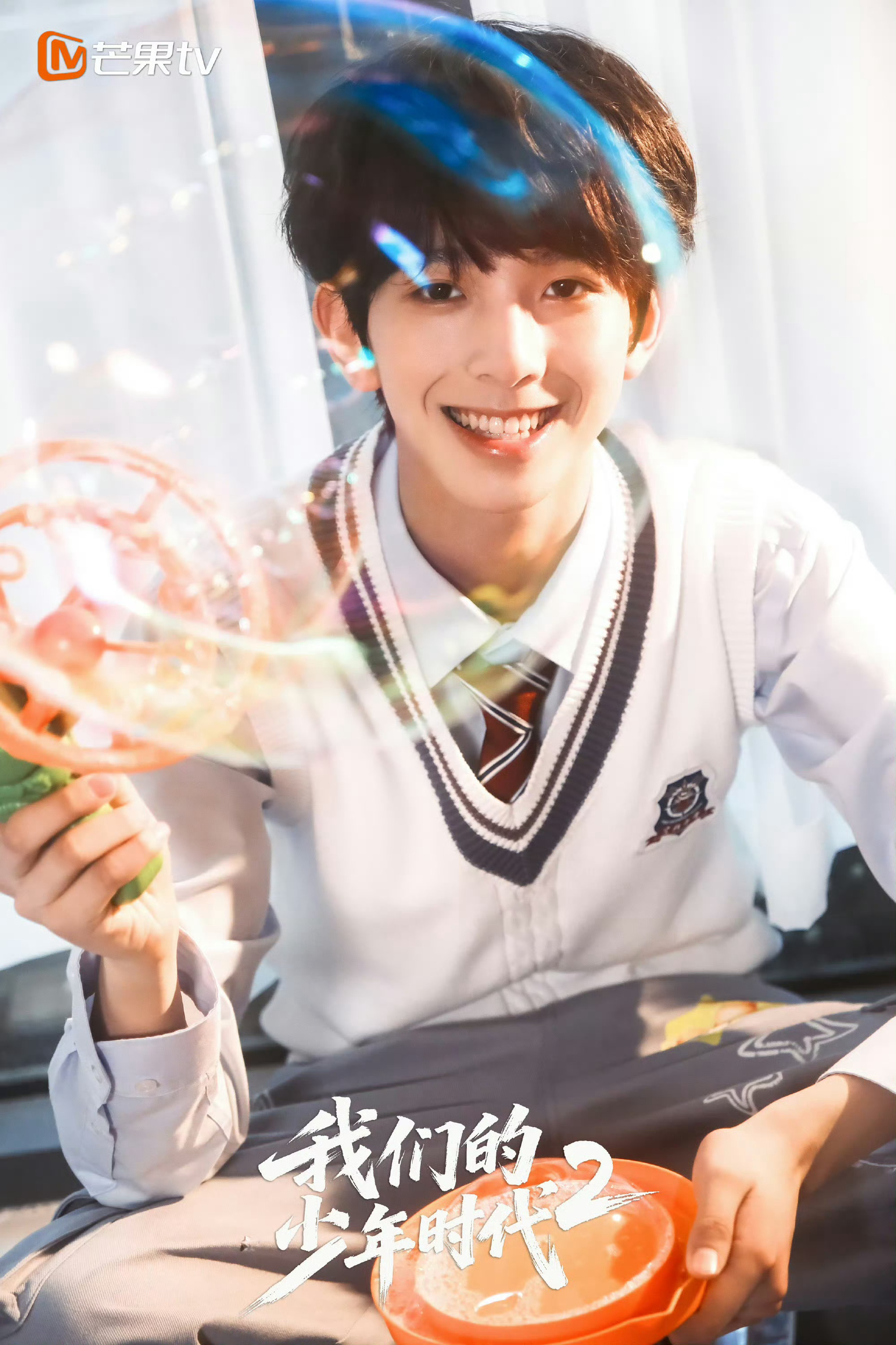 陈浚铭我们的少年时代2海报陈浚铭《我们的少年时代2》角色海报谢逸舟少年感溢出屏幕