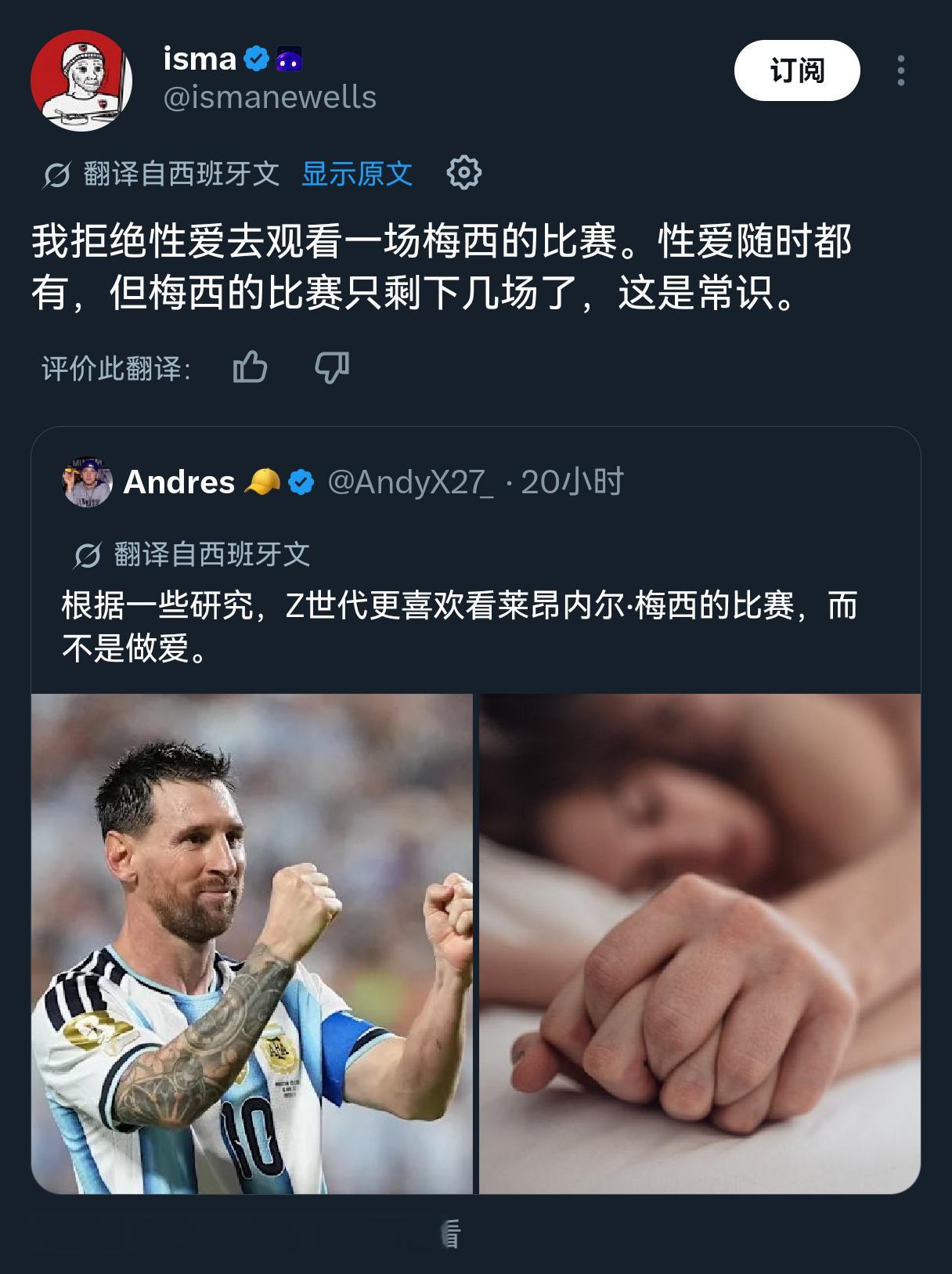 朋友，真的随时都会有吗？世界杯世界杯