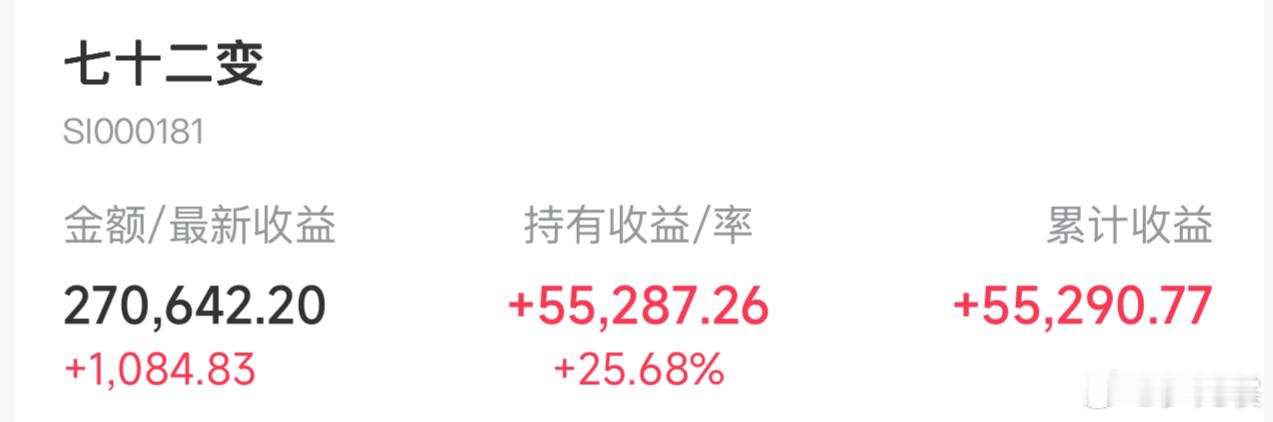 （9月4日 9:40截图）任何一种力量或状态的形成，都不是一朝之功，而是在时日之