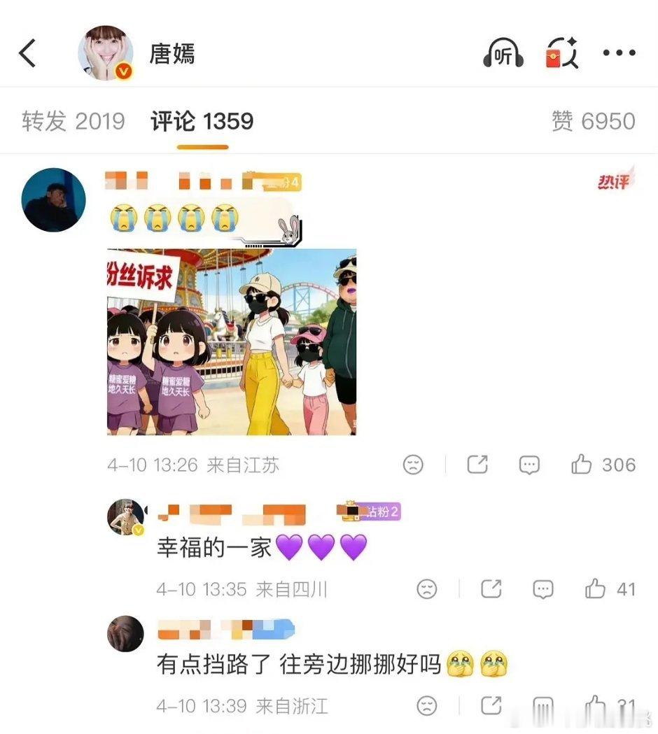 花粉咋那么有意思呢