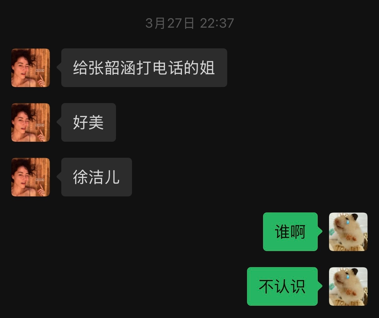 分享图片 