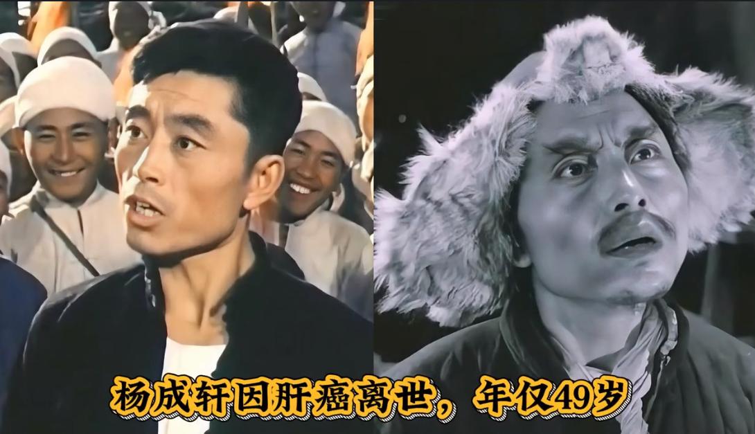 老电影中英年早逝的13位好演员，个个年不过50，未能在人间见白头，每一位都挺可惜
