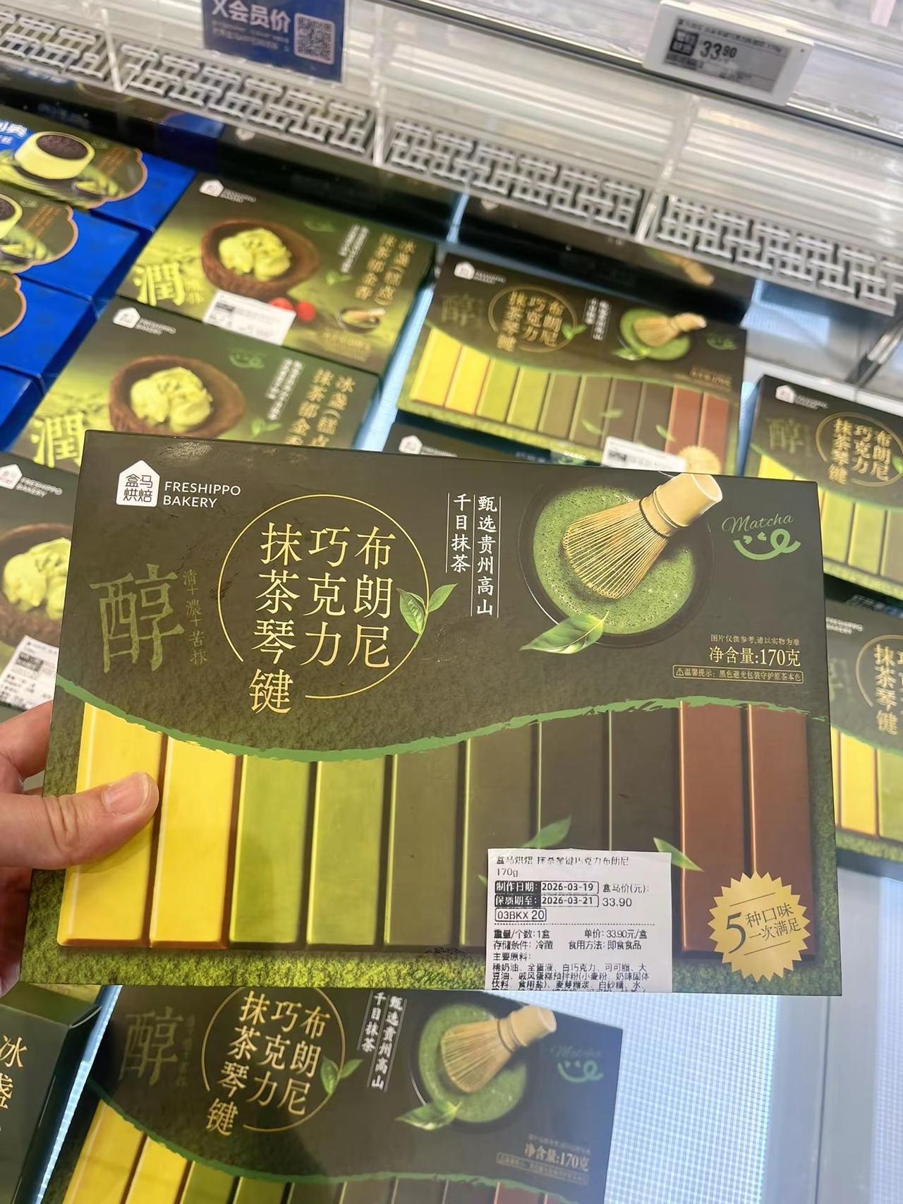 盒马限时优惠不薅血亏，附博主亲测必买清单 深圳的宝子们！逛盒马时被这波优惠惊到攥