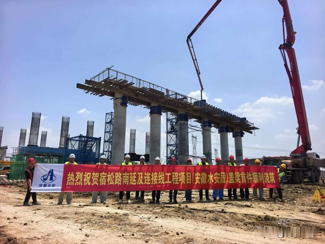 庐江到合肥这条重要主干道，离通车又近了一步～

宿松路南延（肥西段）及连接线工程