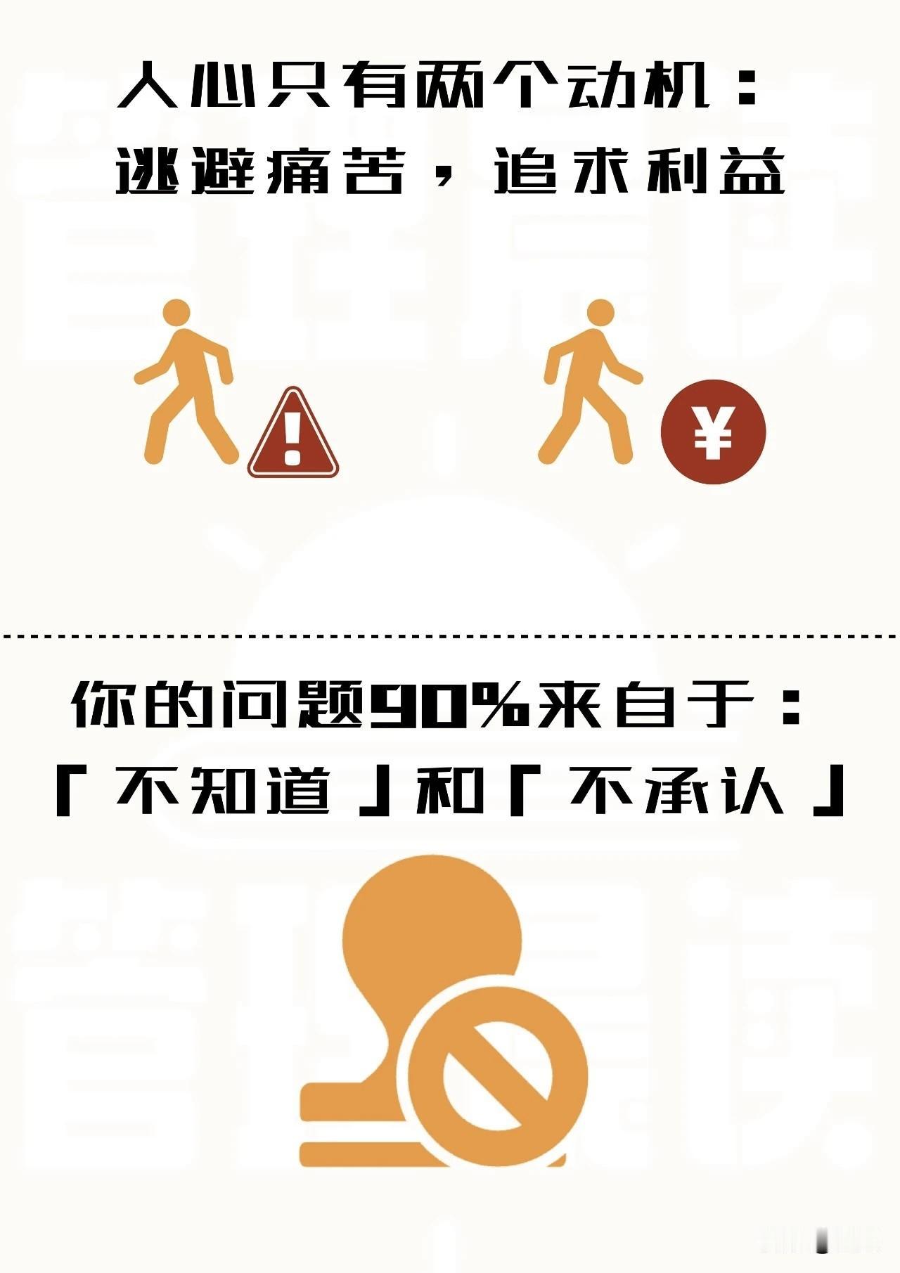 很多人不是赚不到钱，而是赚到钱的第一反应，永远是先取悦当下，忘了保障自己未来的生