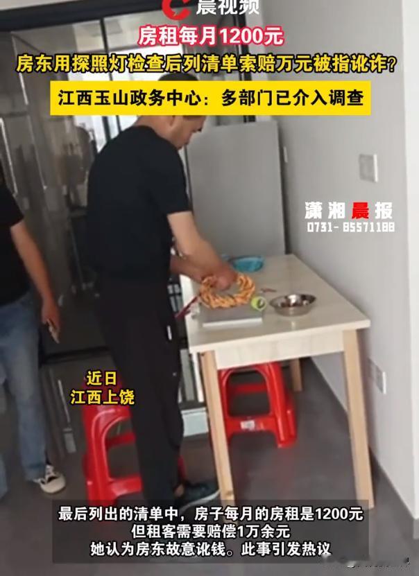 一颗老鼠屎坏一锅汤，街道办不要当老好人，成为黑恶家庭的帮凶。
真是好事不出门，坏