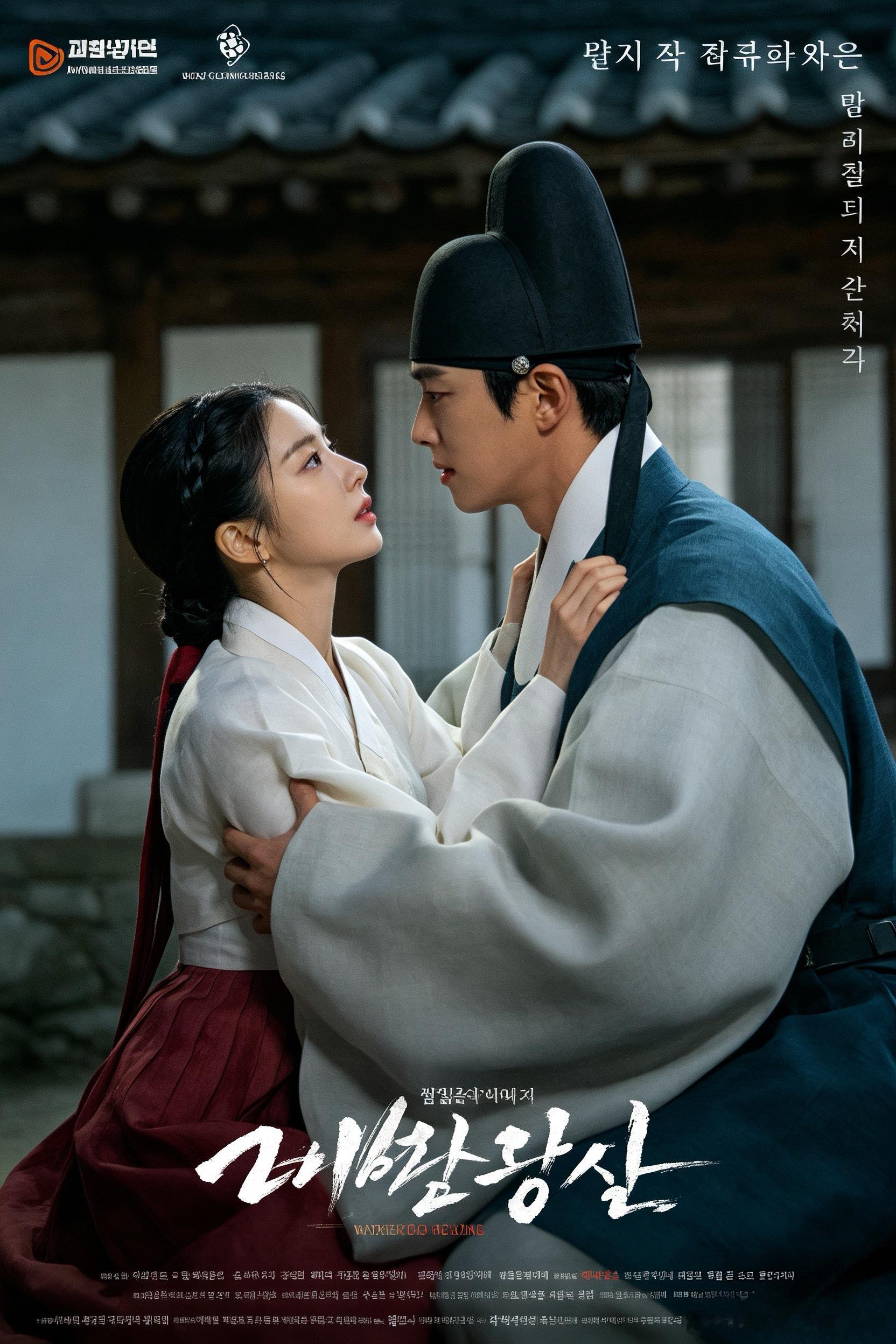 《挑情丑闻》花花公子×守节寡妇赌局生出真情，大尺度张力拉满池昌旭林珍娜吻戏挑情丑
