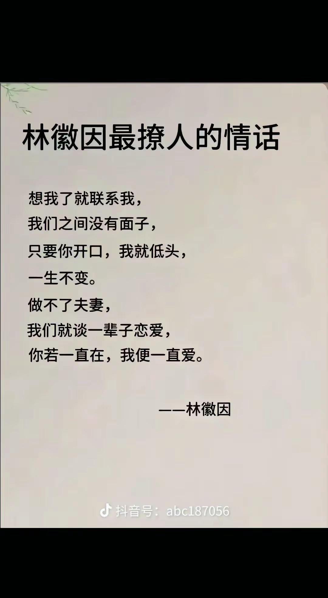 说的真好又有多少人能做到呢😎😎😎🌹🌹🌹🍎🍎🍎