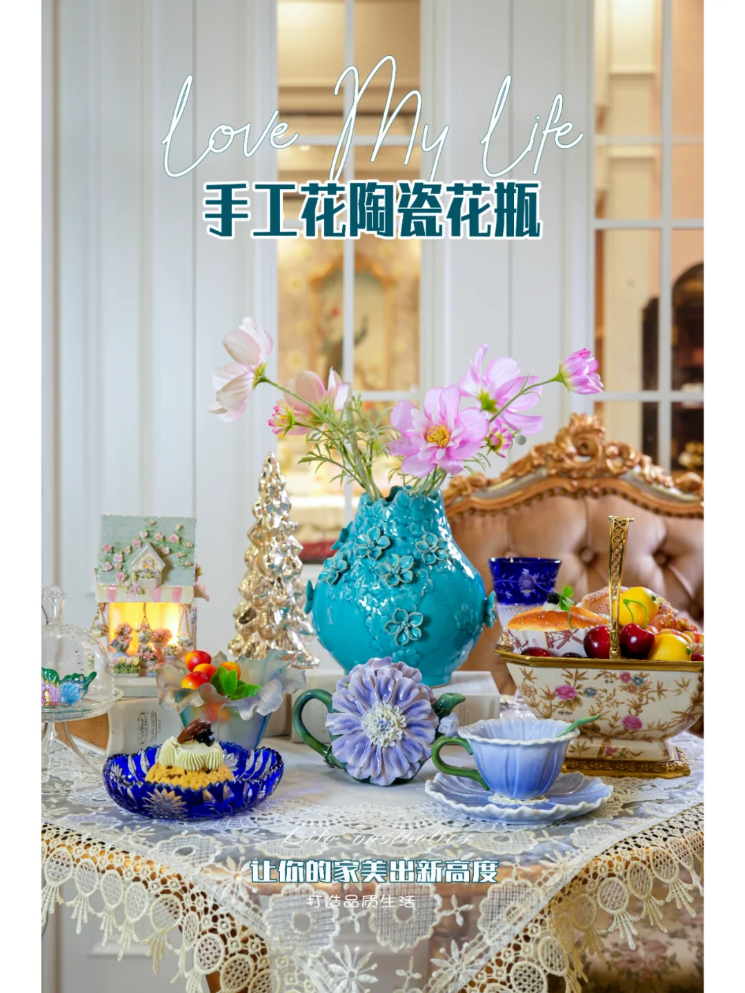 被问爆了的手工花陶瓷花瓶