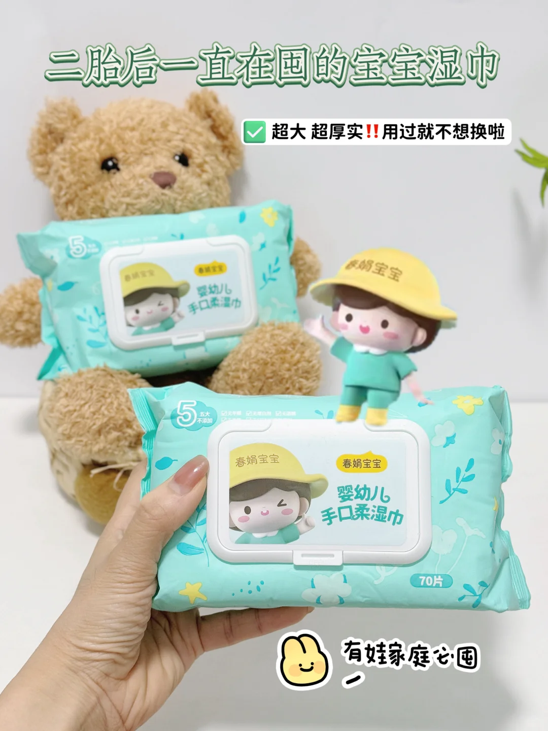 🌞夏日炎炎，宝宝清爽秘籍来啦！🌟 👶💦