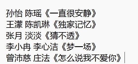 这真的假的。。娥已严肃就位。。 