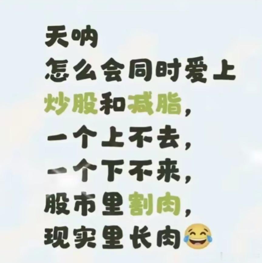 股票这是我见过上半年炒股最扎心的结果