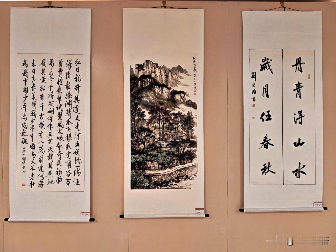 “锦绣文峰·翰墨润安阳”美术书法作品展（二）