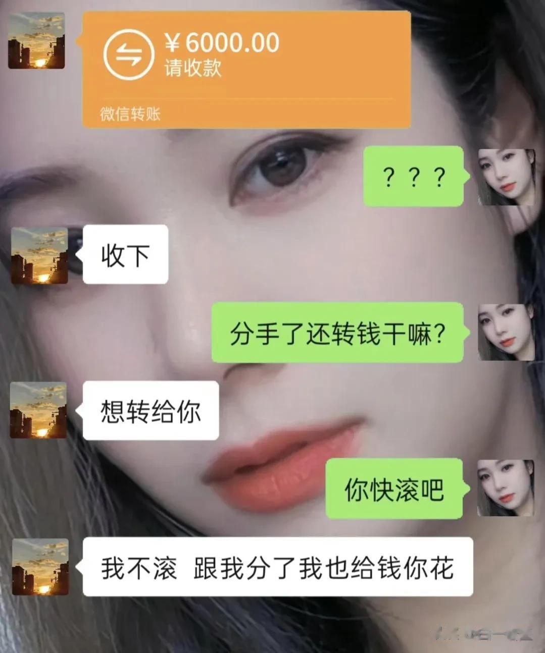 真有这样的男的？