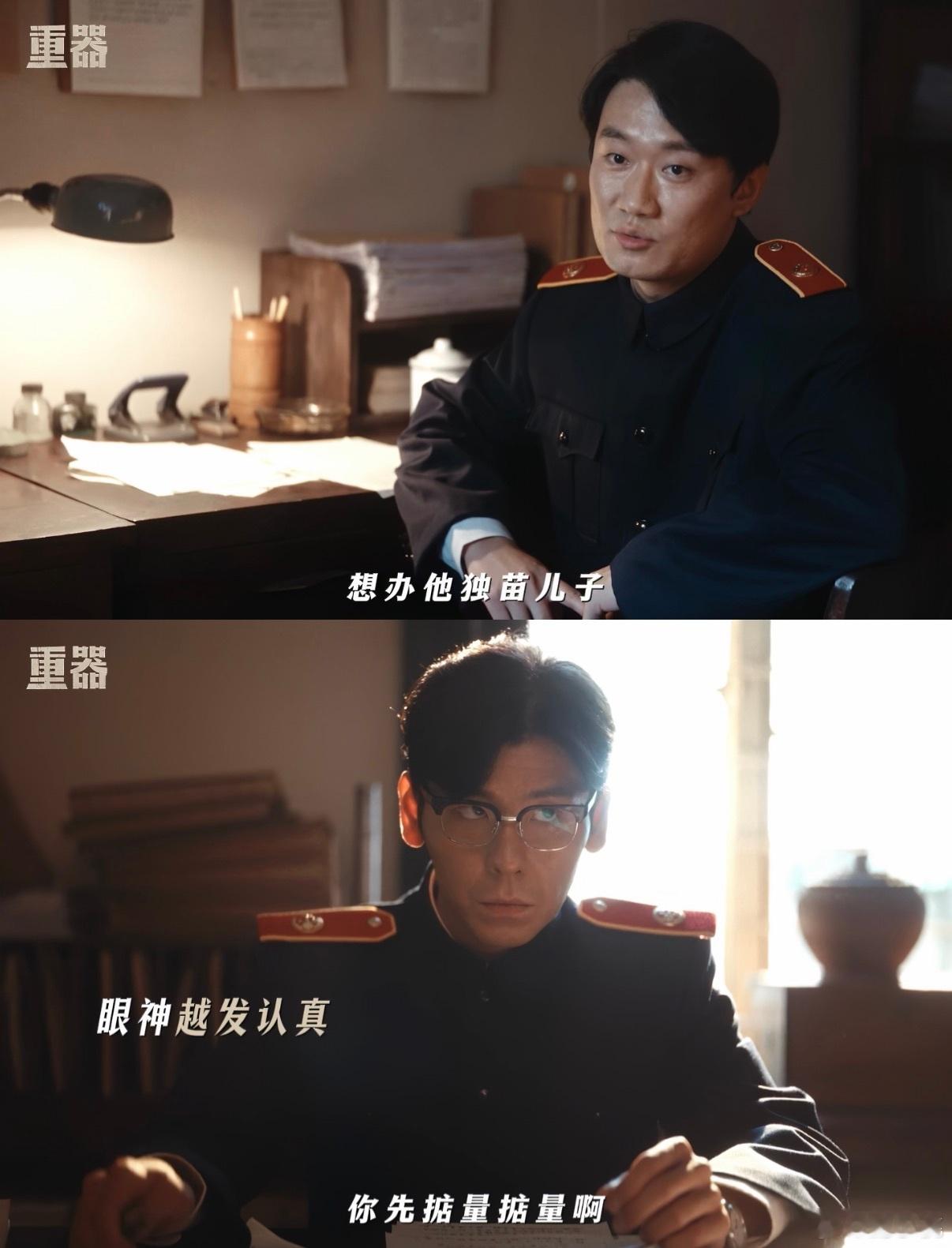 重器拍了少爷装精神病脱罪 这种把精神病鉴定当成免死金牌的操作，真的太让人愤怒了！