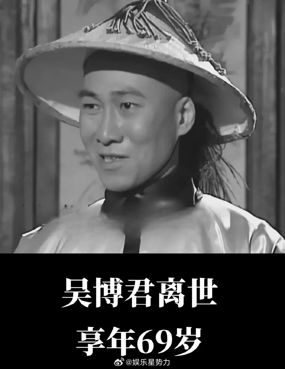 吴博君去世TVB演员吴博君去世 据港媒，TVB演员吴博君离世，享年69岁。吴博君