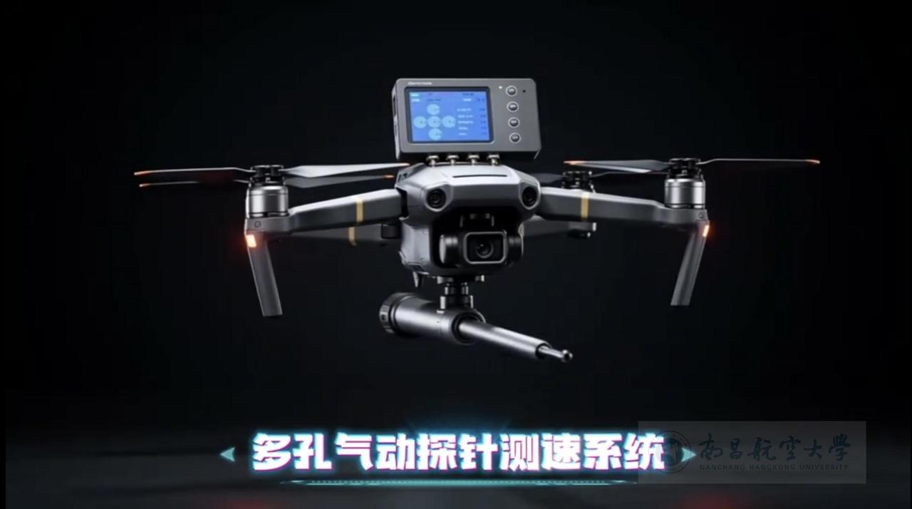 无人机在空中送快递最怕什么？不是没电，而是突然劈头盖脸的一阵横风。对于低空经济如