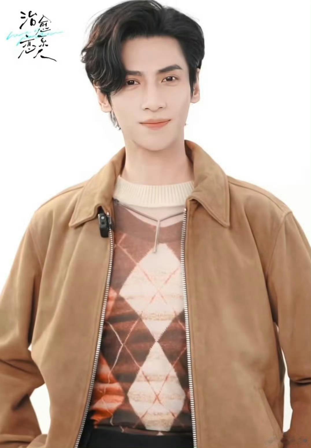 #罗云熙五花肉内衬#罗云熙这是五花肉内衬么哈哈哈哈哈哈哈哈哈哈哈#看到罗云熙的五