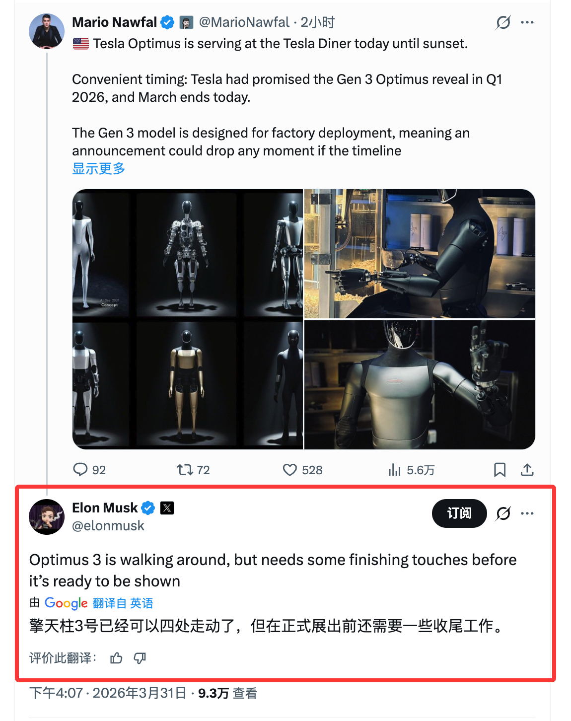 一季度要结束了，但 Optimus v3 的发布承诺还没有兑现。马斯克表示，Op