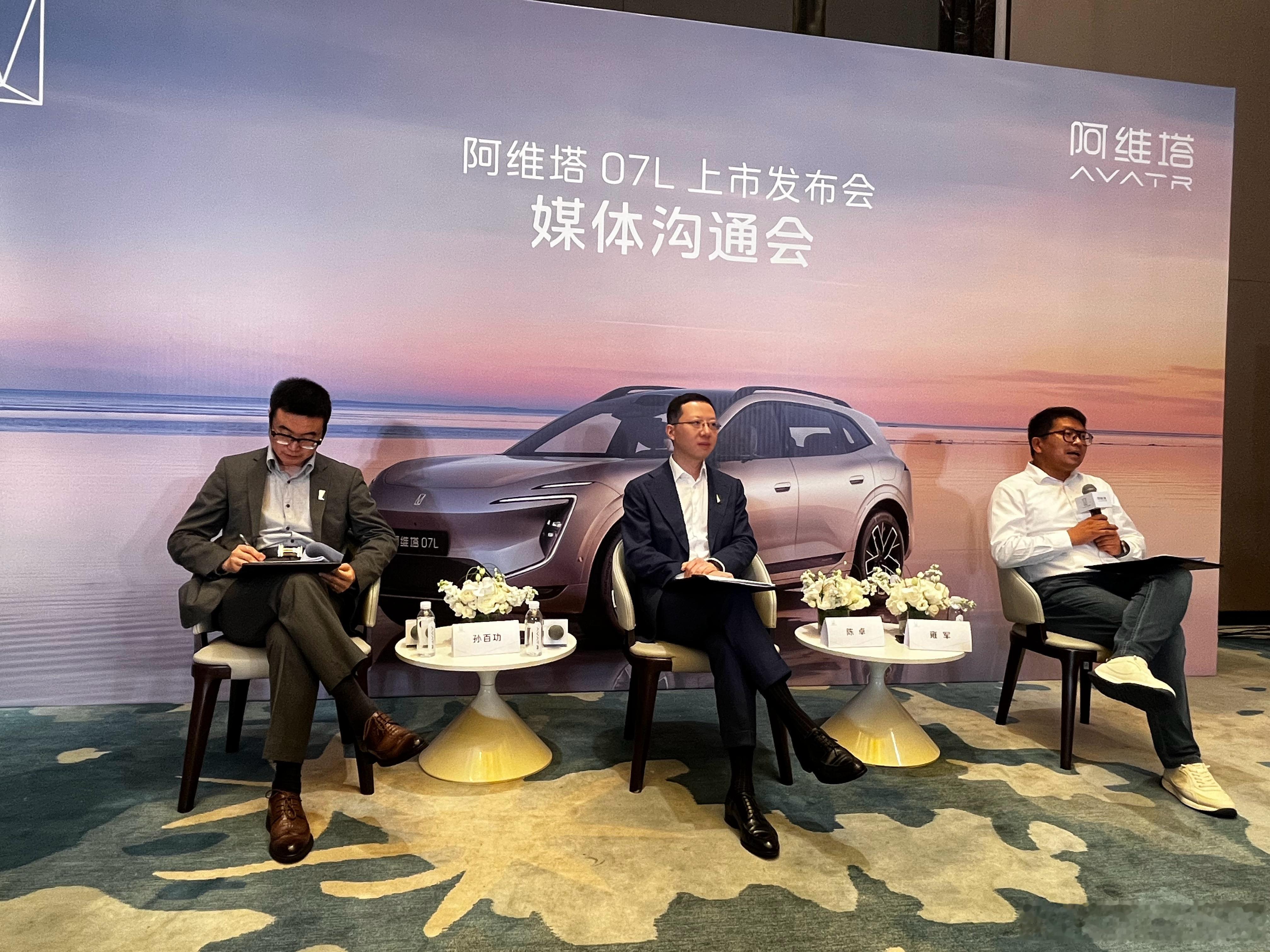 表示，阿维塔07L的竞争力经过两年打磨大幅提升，在底盘上也到了最新高度。这款车上
