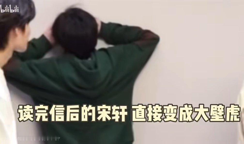 深情表白后的家盆害羞😳成大壁虎了嘎嘎嘎嘎好可爱🥺 ​​​