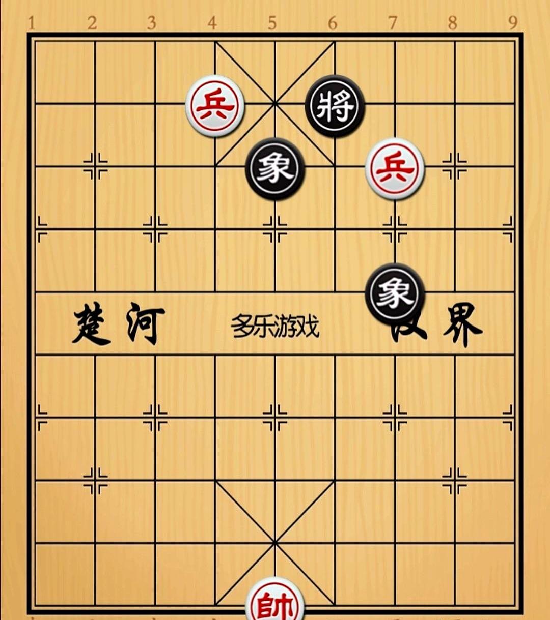 这盘棋，红方两个兵，黑方两个象。你以为红方必胜？错了。黑方只要会走，神仙来了也赢