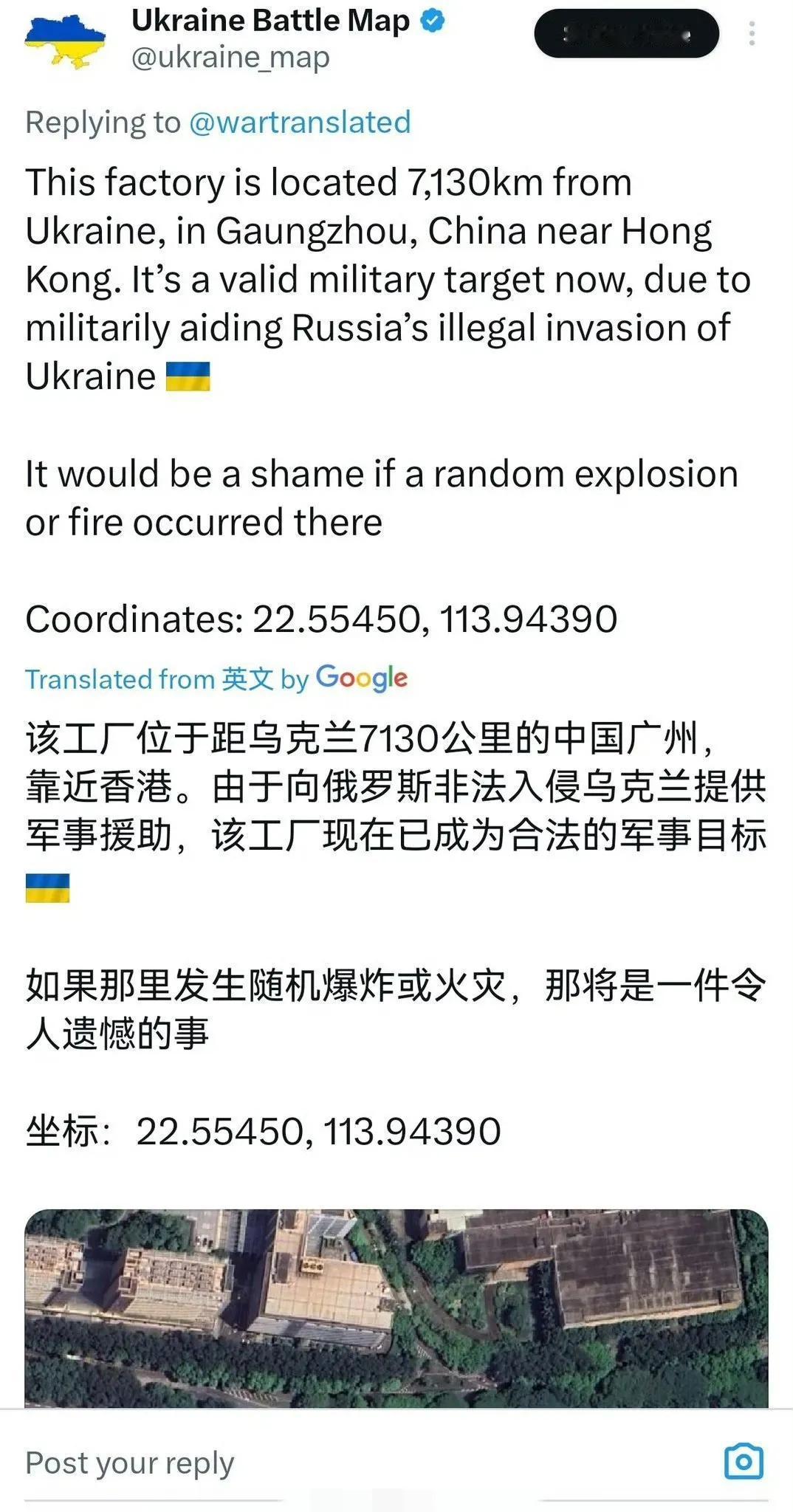 这是我今年看到的最狂妄无知的帖子了，没有之一！

一个乌克兰网民发帖，声称在离乌
