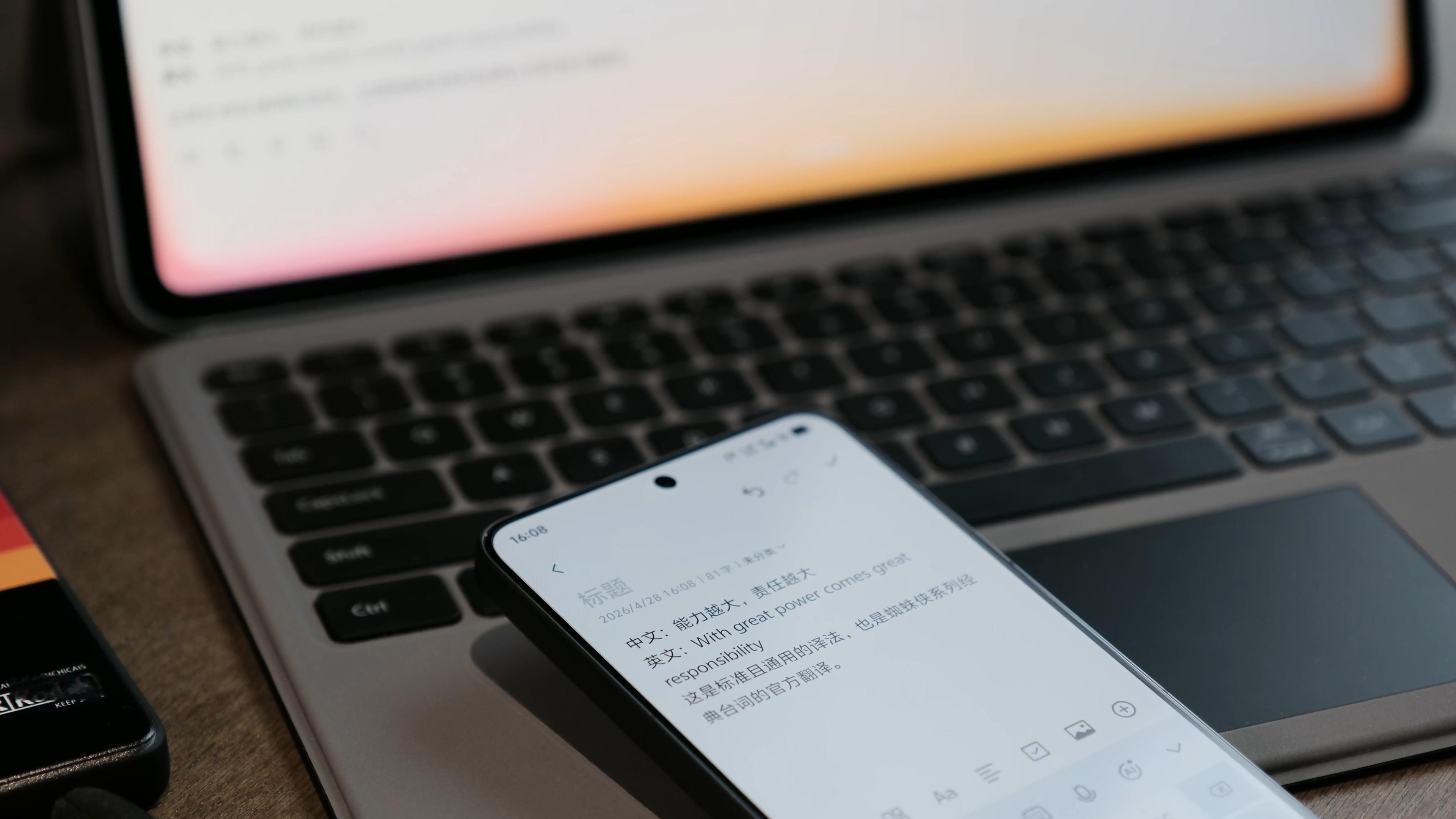 数字时代，设备间的割裂体验正在被彻底打破。依托生态闭环的深度整合，vivo从手机