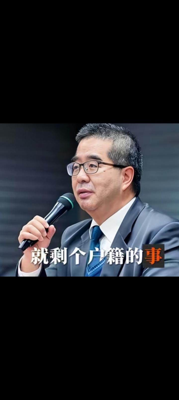 ”两岸只有户籍问题”，萧旭岑坚称没有补充。
他是国民党副主席，原马英九基金会首席