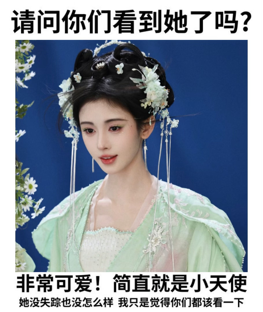 千香开播网剧千香 二搭搭档适配度满分，古装造型赏心悦目，沉浸式感受仙侠世界的爱恨
