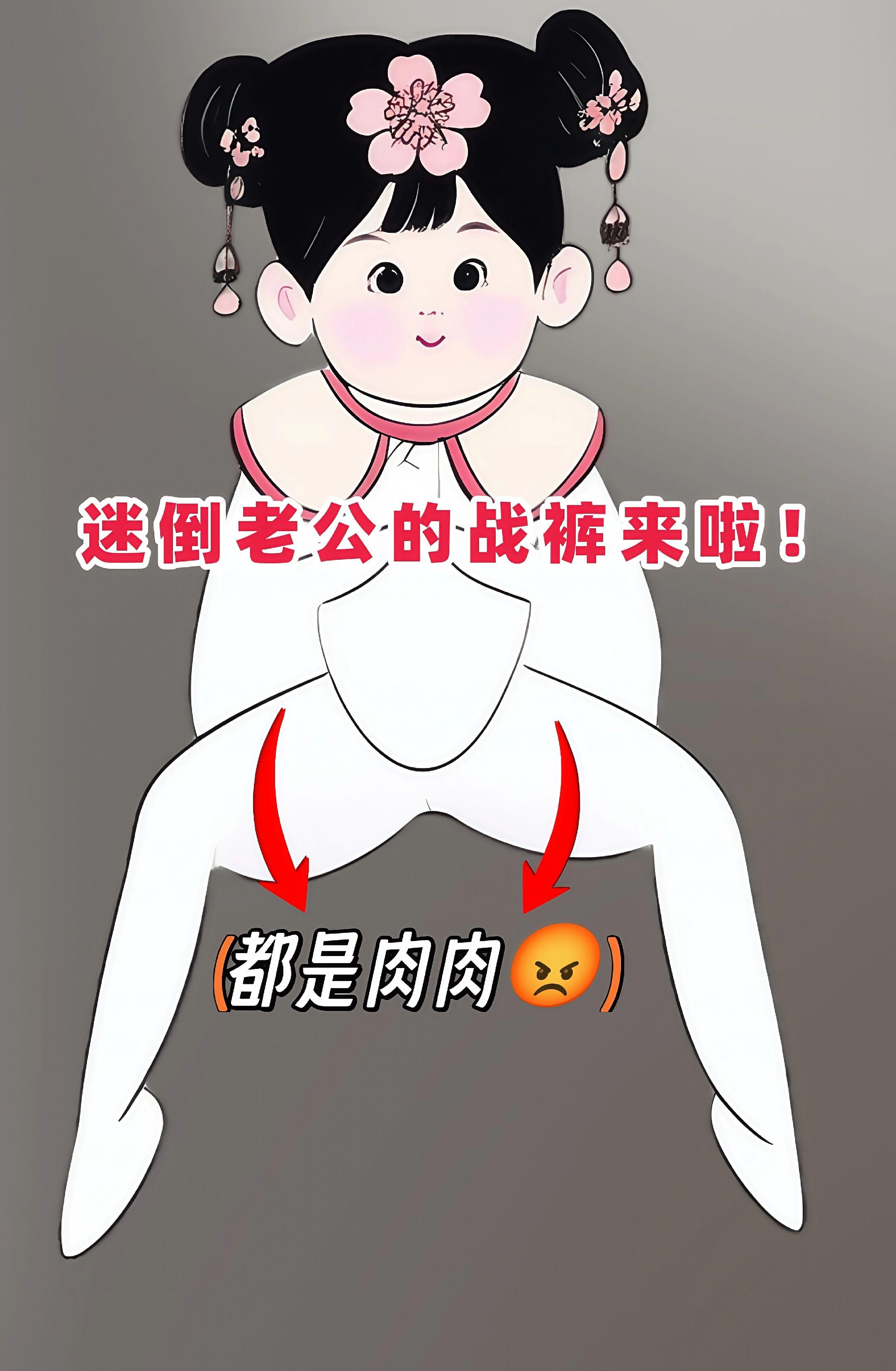 终于挖到刘亦菲同款的蝴蝶结牛仔裤了！这条裤子我真的太爱了！姐妹们赶紧去...