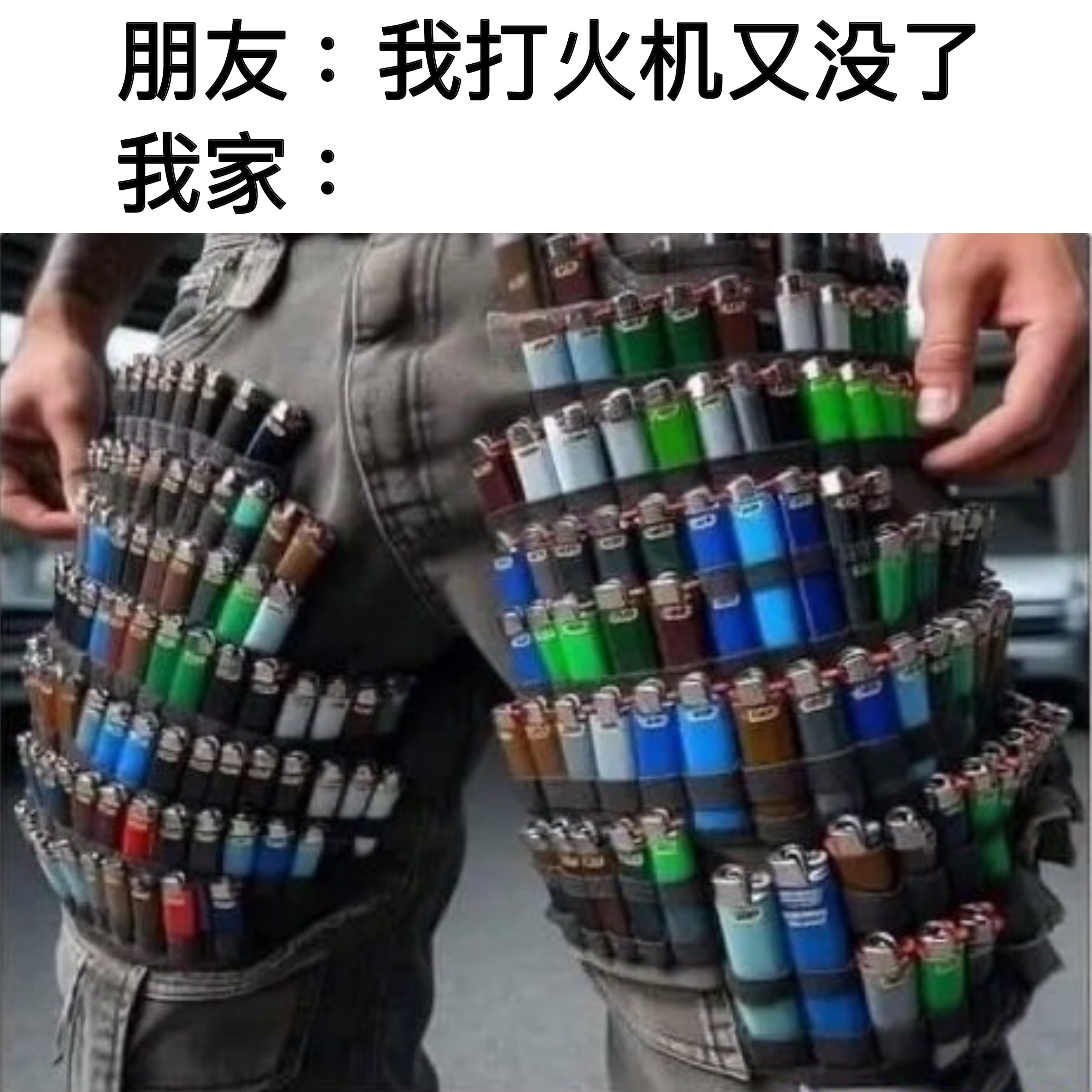 装备精良#meme# ​​​