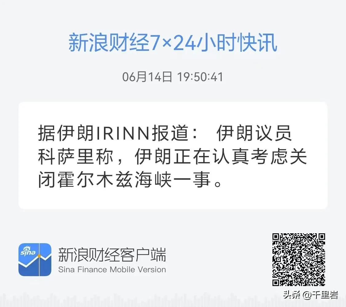 伊朗安心当废物，确实还能苟活一阵子。要是乱起茬的话，恐怕就麻烦了……
 尤其没有